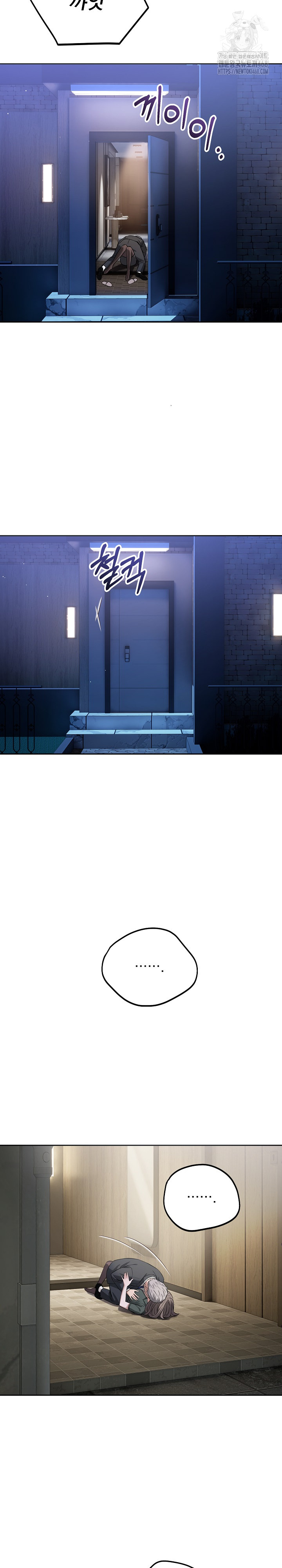 Dad, Cheer Up! Raw - Chapter 20 Page 31