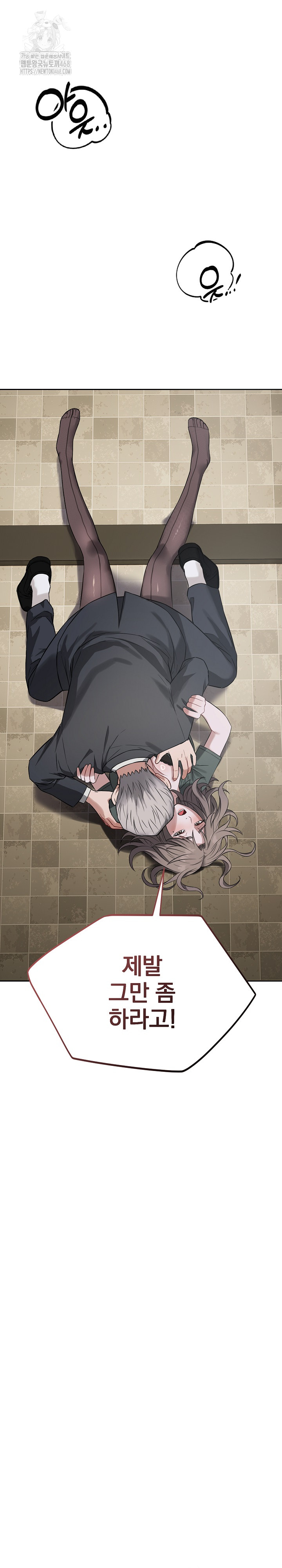 Dad, Cheer Up! Raw - Chapter 20 Page 33