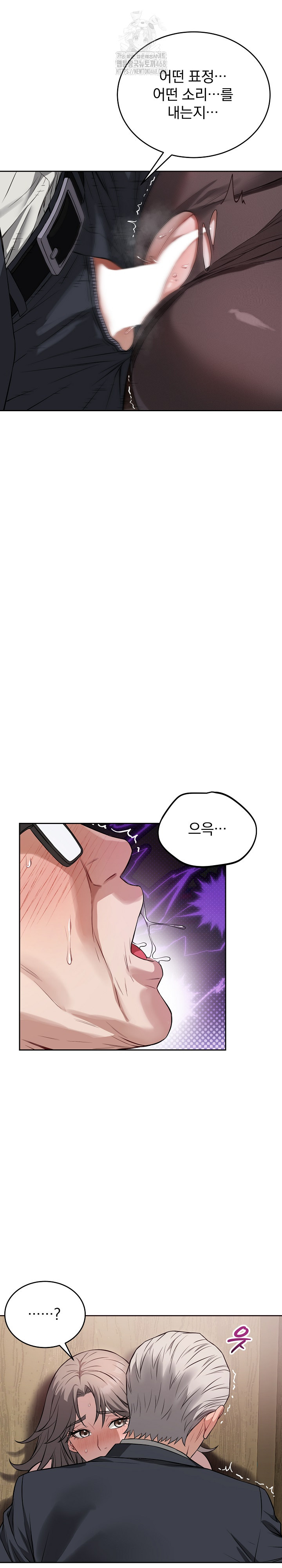 Dad, Cheer Up! Raw - Chapter 21 Page 14