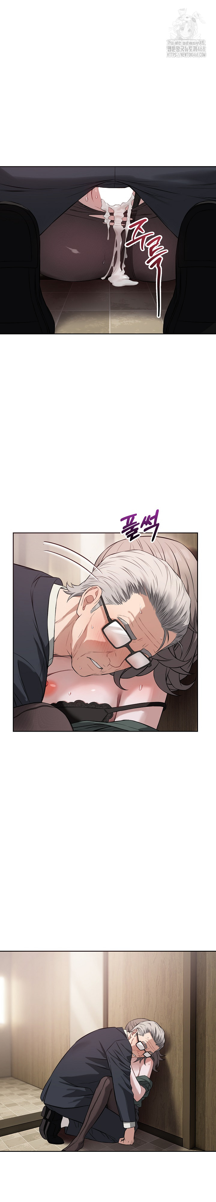 Dad, Cheer Up! Raw - Chapter 21 Page 15