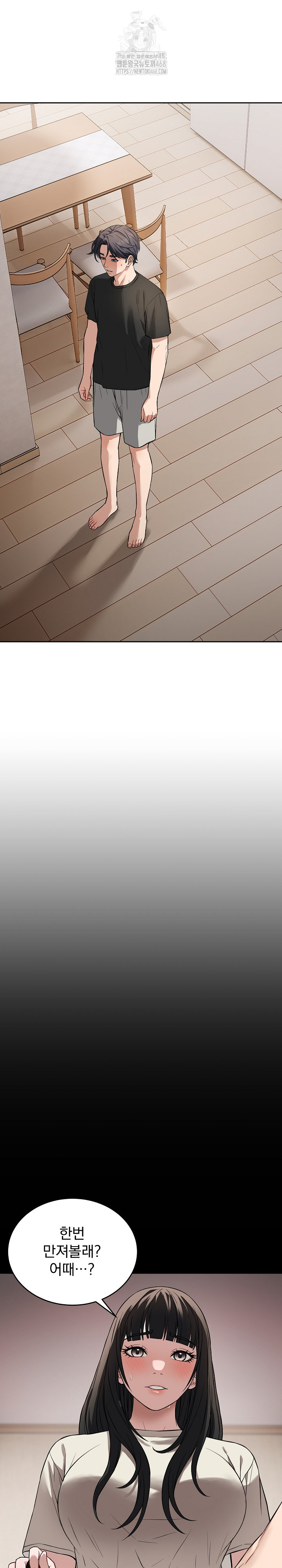 Dad, Cheer Up! Raw - Chapter 21 Page 30