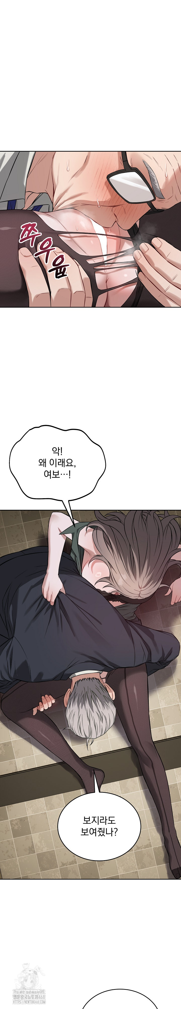 Dad, Cheer Up! Raw - Chapter 21 Page 9