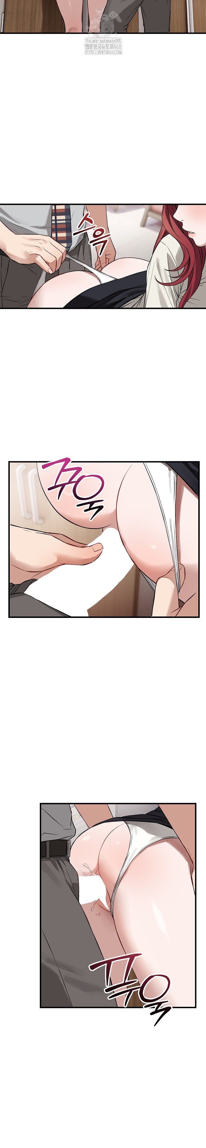 Dad, Cheer Up! Raw - Chapter 23 Page 11