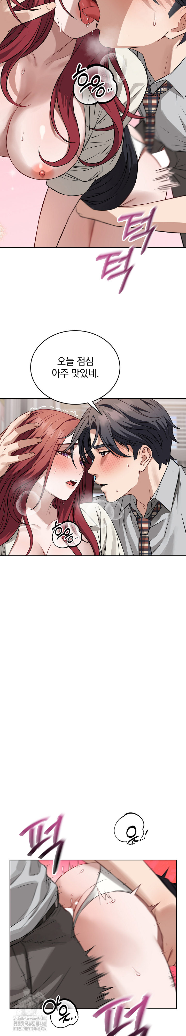 Dad, Cheer Up! Raw - Chapter 23 Page 18