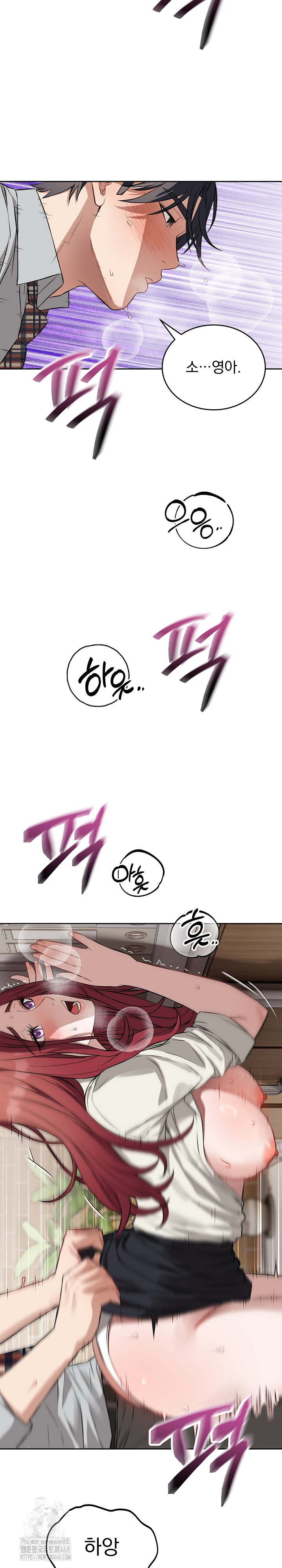 Dad, Cheer Up! Raw - Chapter 23 Page 19