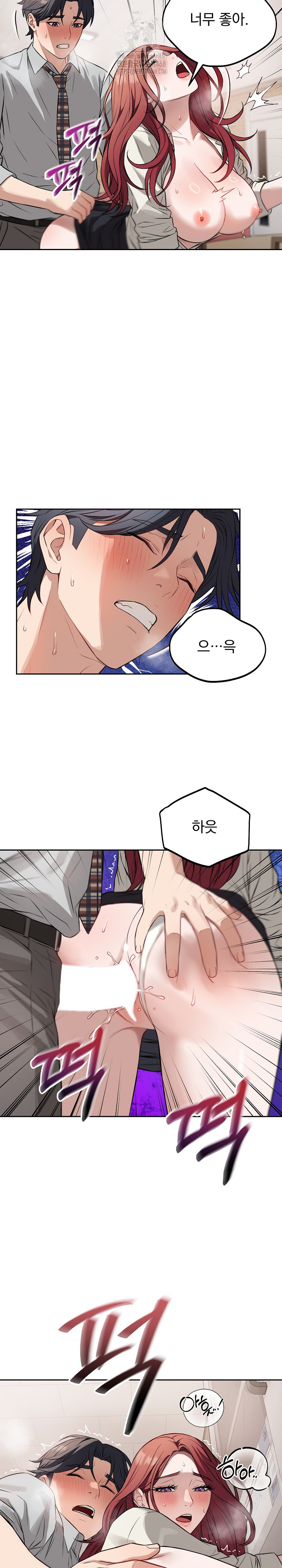 Dad, Cheer Up! Raw - Chapter 23 Page 23