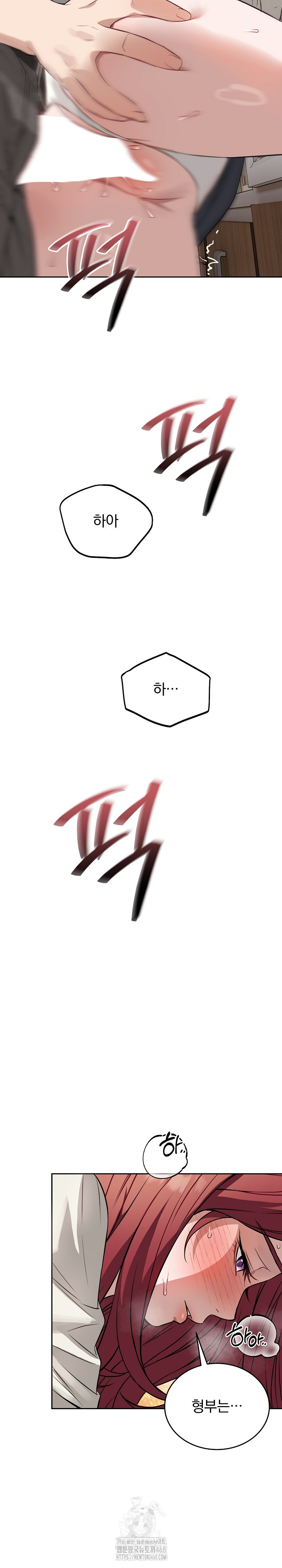 Dad, Cheer Up! Raw - Chapter 23 Page 24