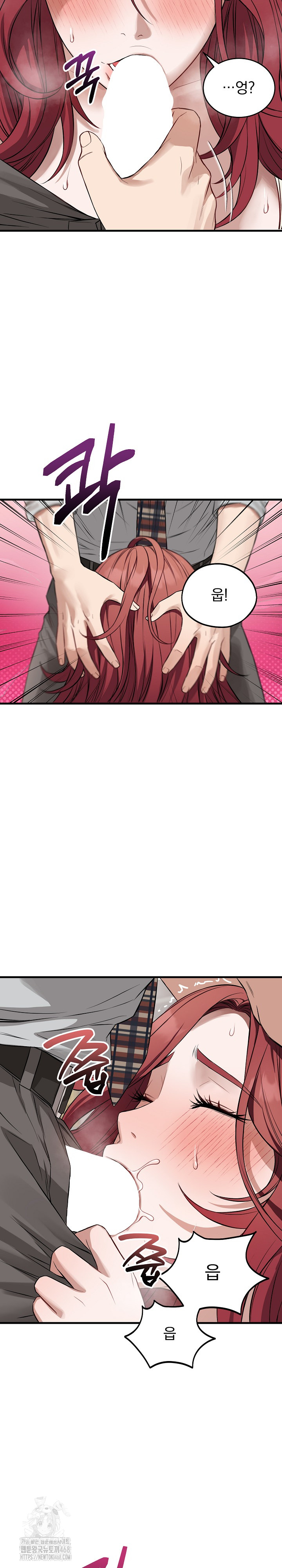 Dad, Cheer Up! Raw - Chapter 23 Page 8