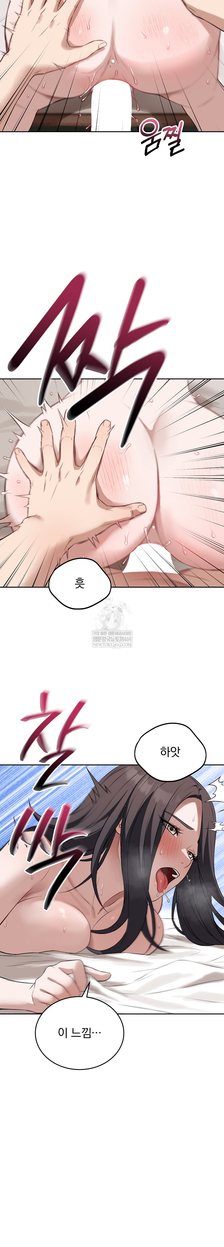 Dad, Cheer Up! Raw - Chapter 25 Page 17