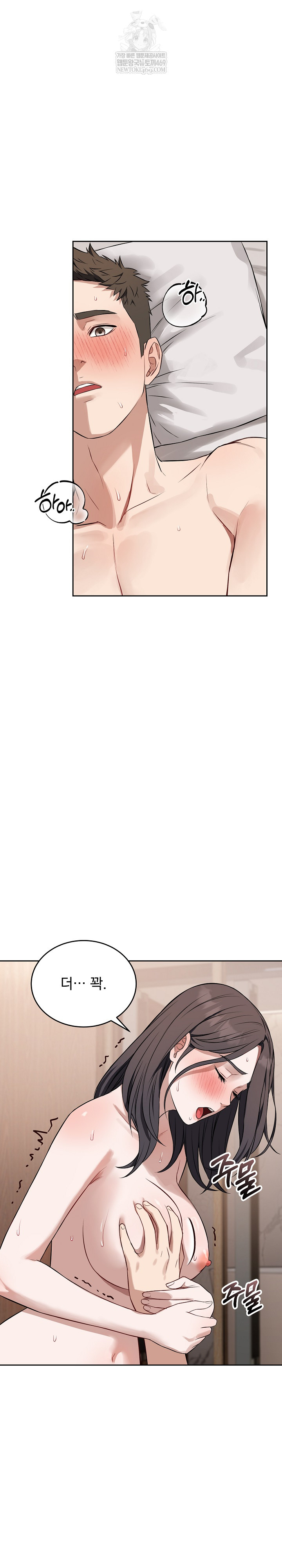 Dad, Cheer Up! Raw - Chapter 25 Page 26