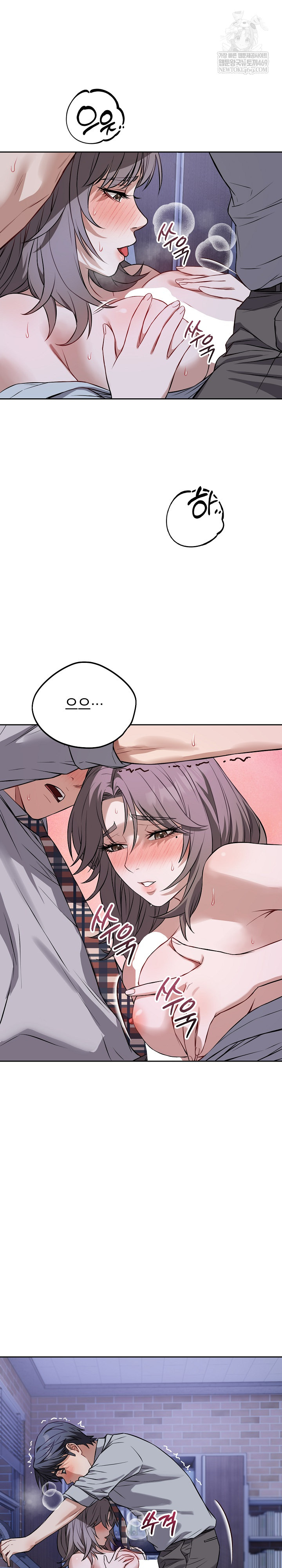 Dad, Cheer Up! Raw - Chapter 26 Page 20