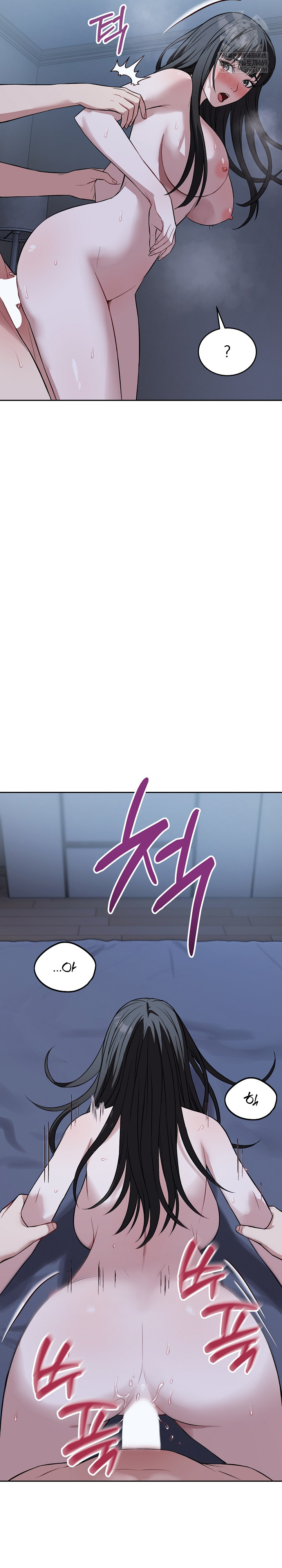 Dad, Cheer Up! Raw - Chapter 30 Page 23