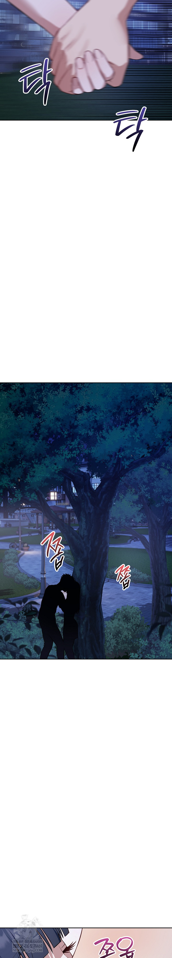 Dad, Cheer Up! Raw - Chapter 31 Page 22