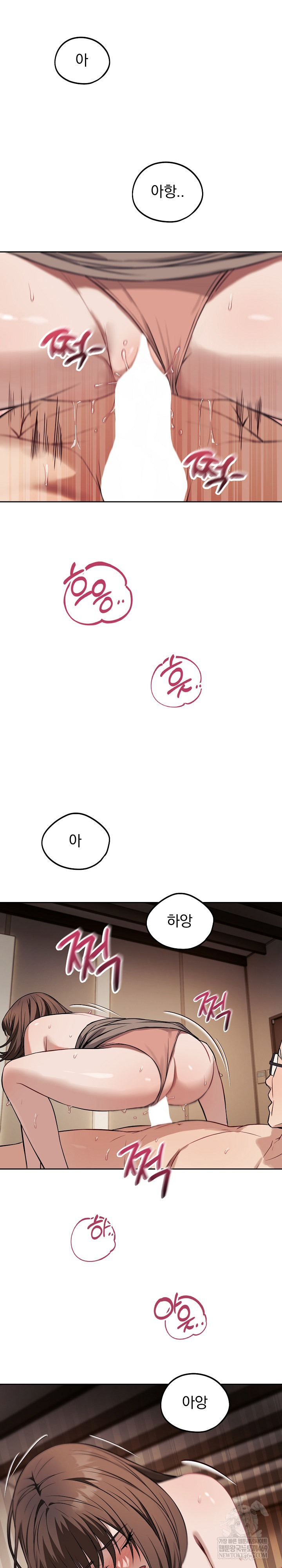 Dad, Cheer Up! Raw - Chapter 34 Page 12