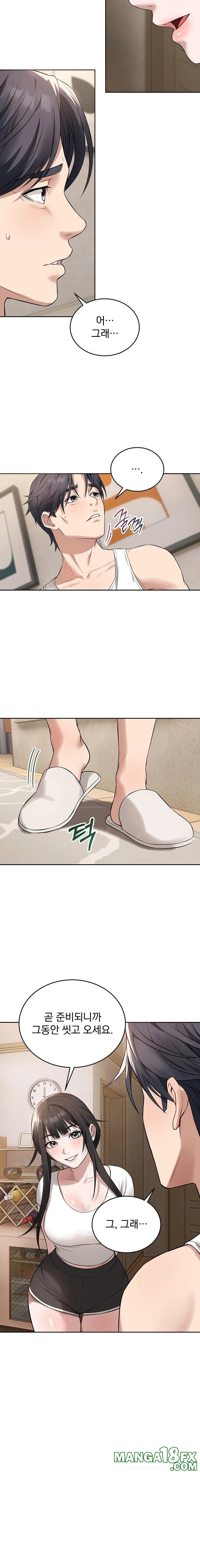 Dad, Cheer Up! Raw - Chapter 4 Page 3