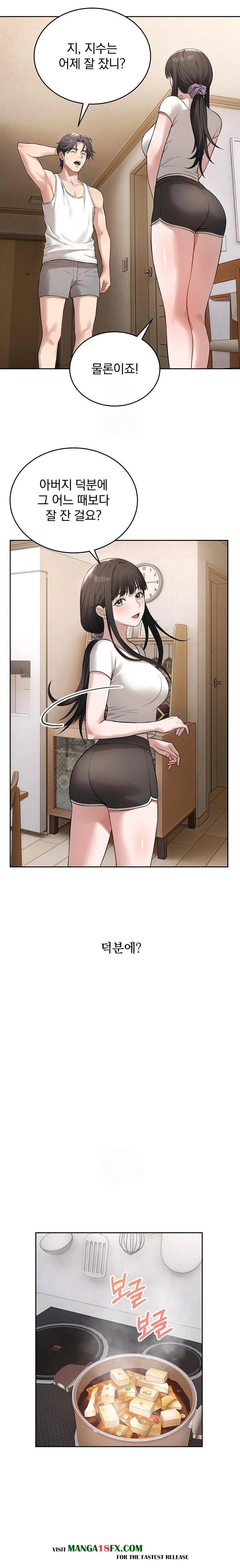 Dad, Cheer Up! Raw - Chapter 4 Page 4