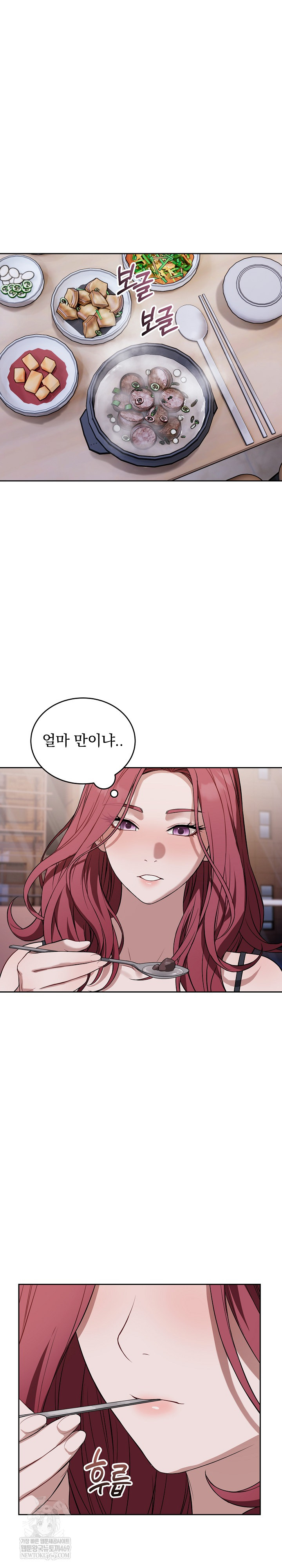 Dad, Cheer Up! Raw - Chapter 42 Page 10