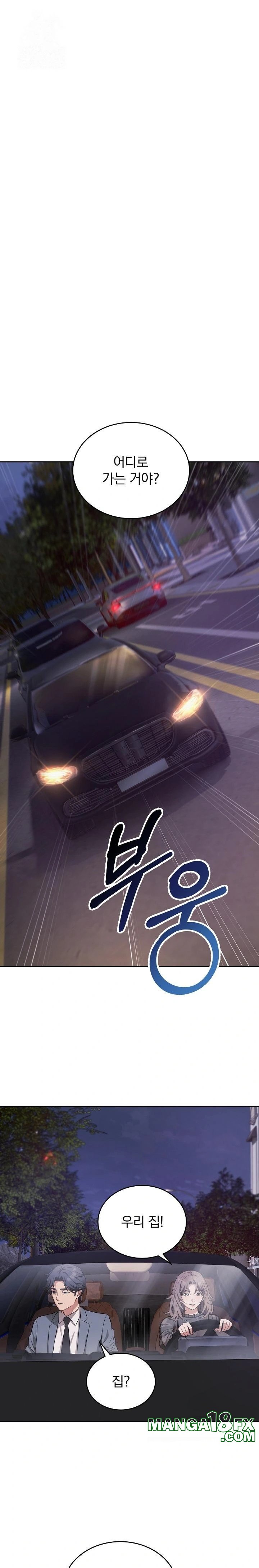 Dad, Cheer Up! Raw - Chapter 8 Page 1