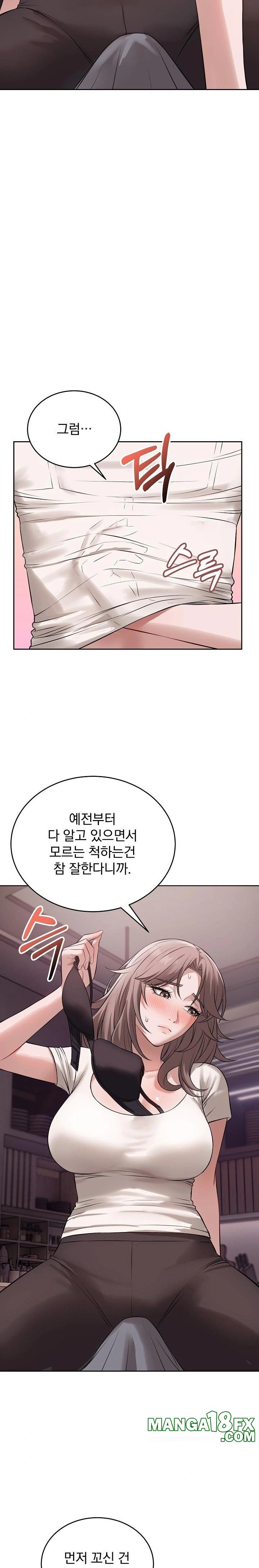 Dad, Cheer Up! Raw - Chapter 8 Page 21