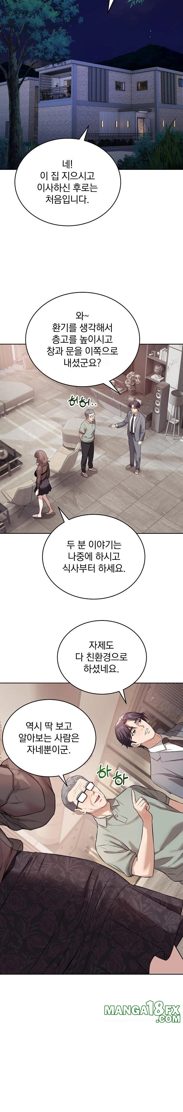 Dad, Cheer Up! Raw - Chapter 8 Page 4