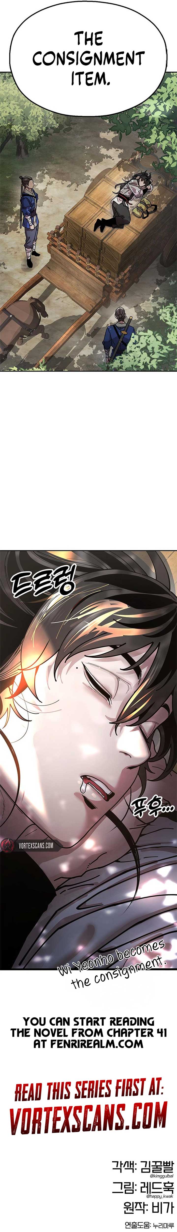 Chronicles of the Lazy Sovereign - Chapter 14 Page 18