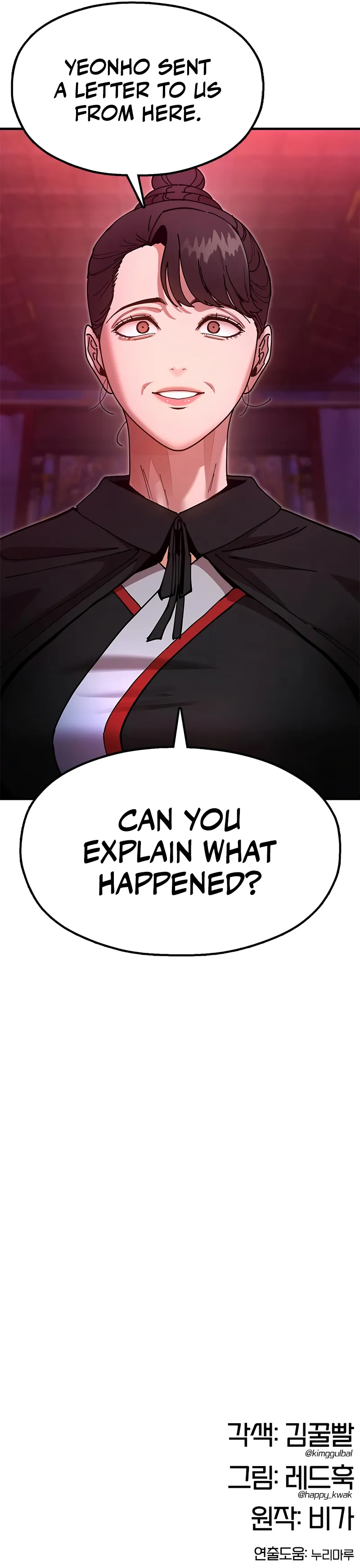 Chronicles of the Lazy Sovereign - Chapter 25 Page 15