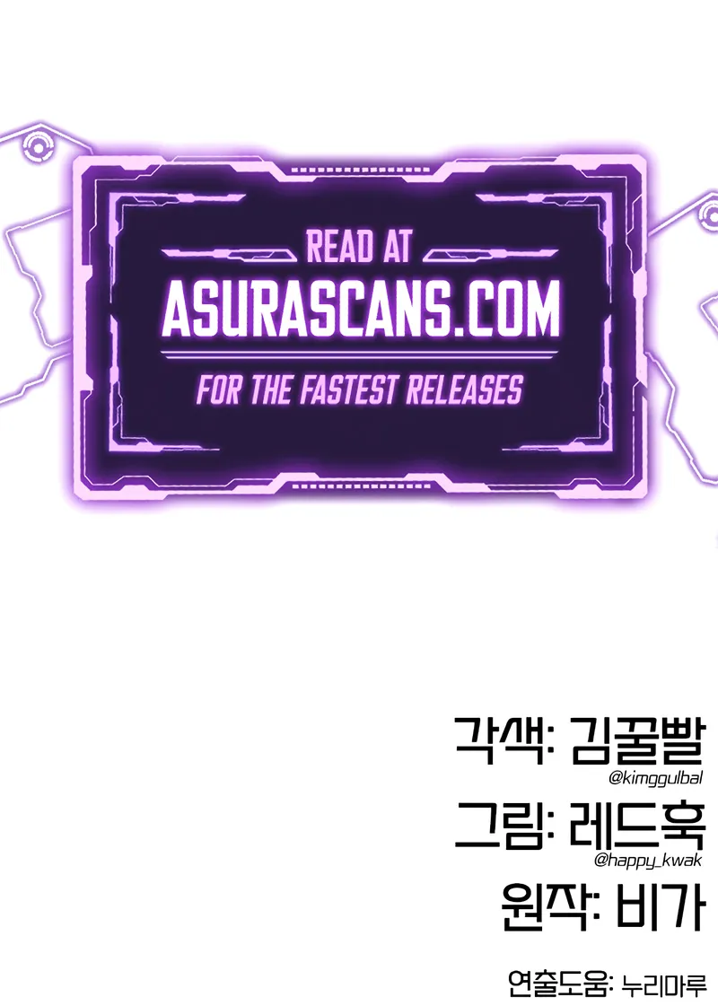 Chronicles of the Lazy Sovereign - Chapter 3 Page 20