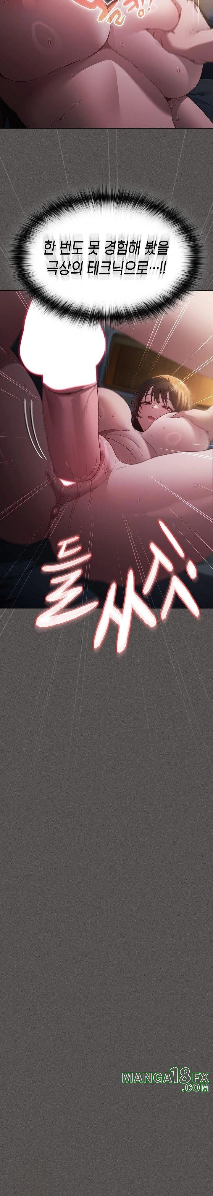 Believe! I Will Offer You My First Raw - Chapter 1 Page 14