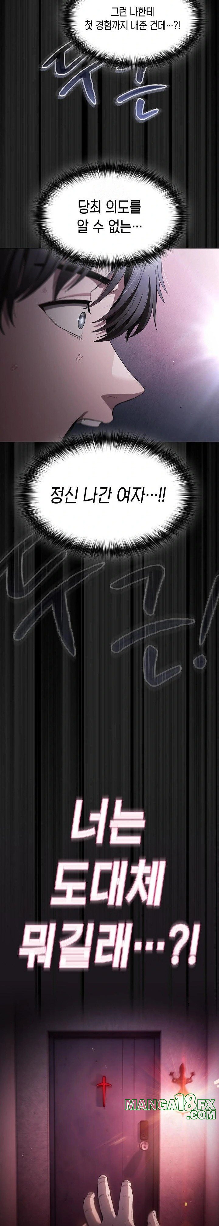 Believe! I Will Offer You My First Raw - Chapter 1 Page 34