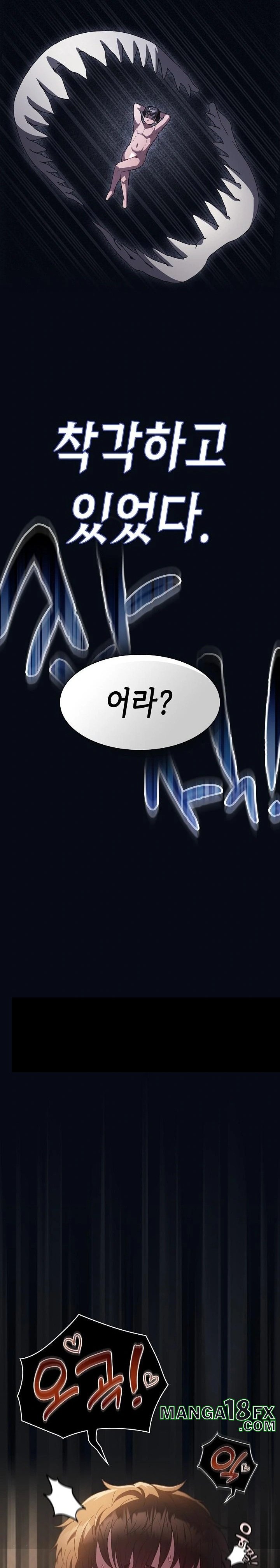 Believe! I Will Offer You My First Raw - Chapter 1 Page 6