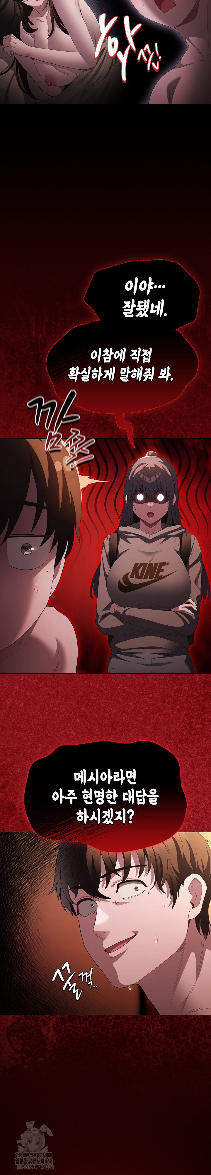 Believe! I Will Offer You My First Raw - Chapter 16 Page 19