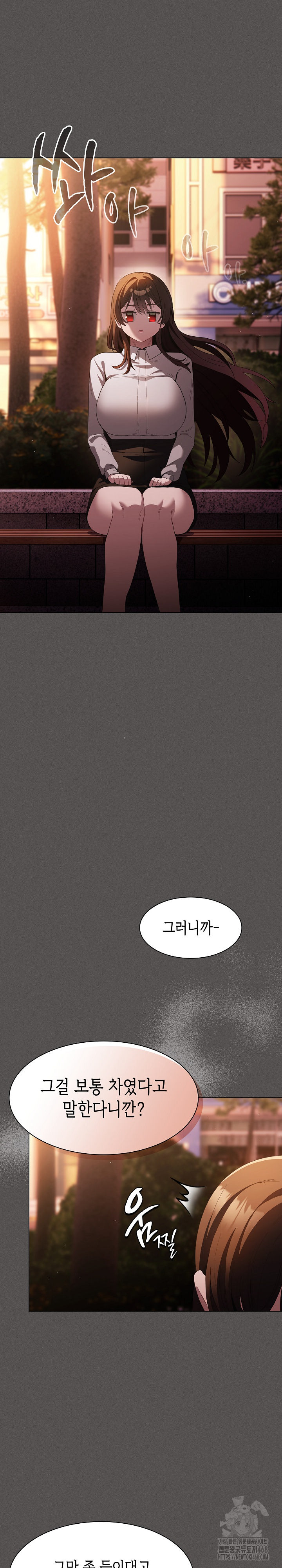 Believe! I Will Offer You My First Raw - Chapter 16 Page 31