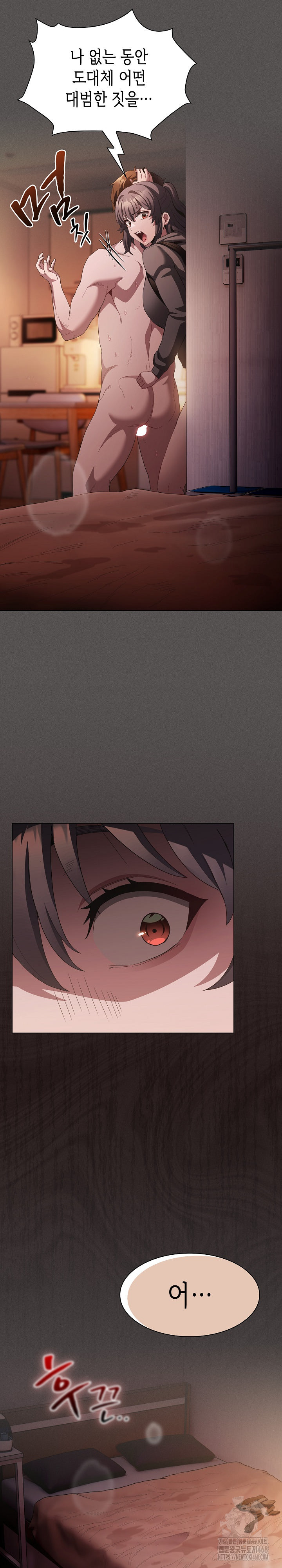 Believe! I Will Offer You My First Raw - Chapter 16 Page 6