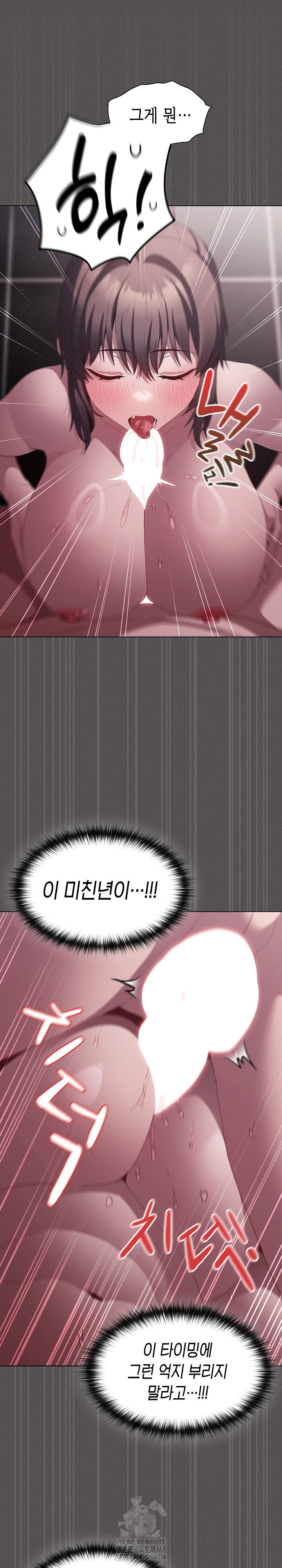 Believe! I Will Offer You My First Raw - Chapter 17 Page 32