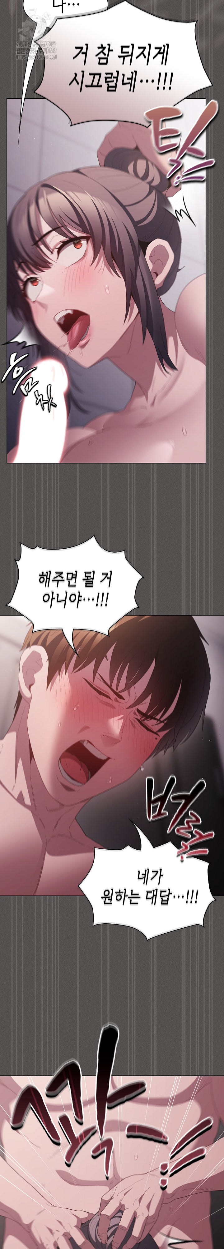 Believe! I Will Offer You My First Raw - Chapter 17 Page 36