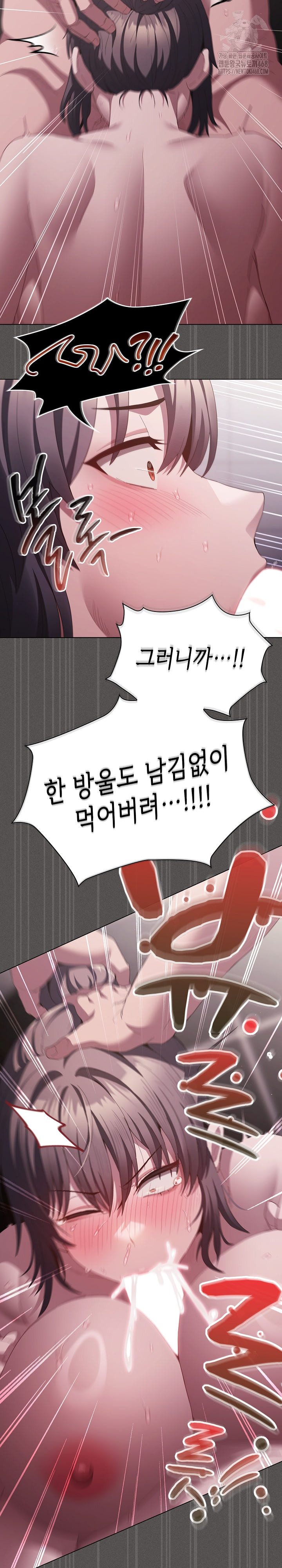 Believe! I Will Offer You My First Raw - Chapter 17 Page 37