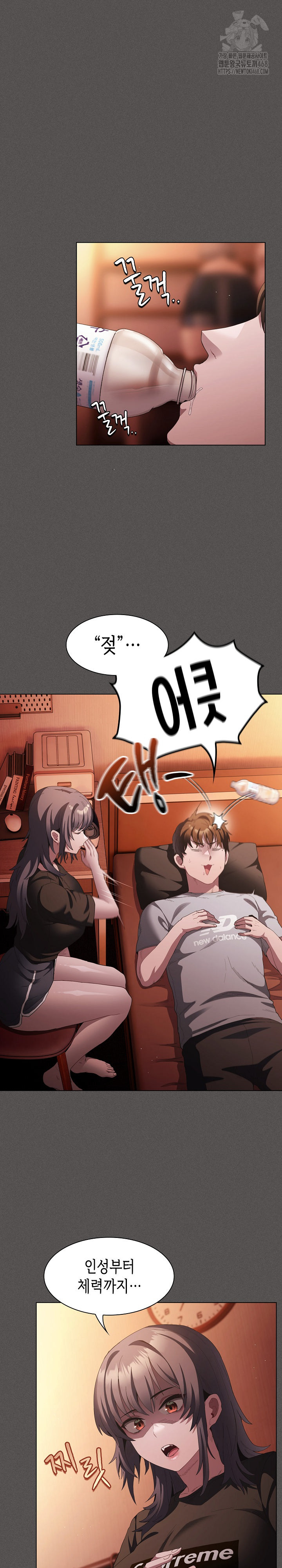 Believe! I Will Offer You My First Raw - Chapter 18 Page 10