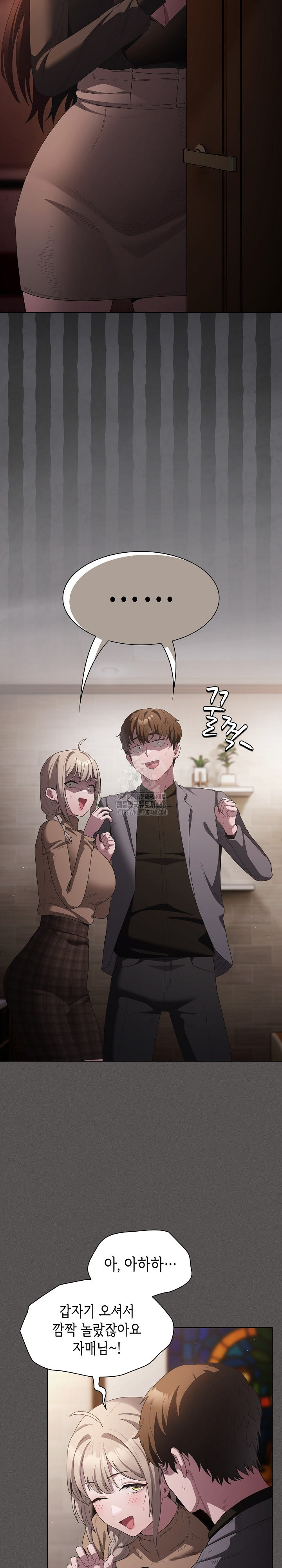 Believe! I Will Offer You My First Raw - Chapter 20 Page 3