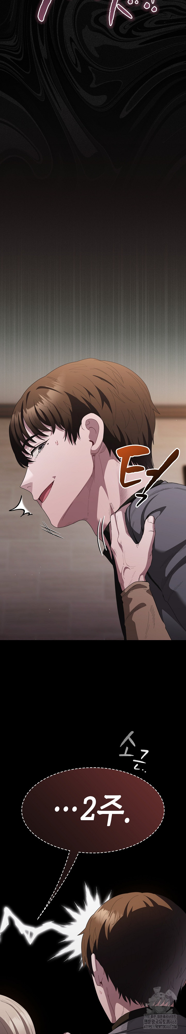 Believe! I Will Offer You My First Raw - Chapter 20 Page 8