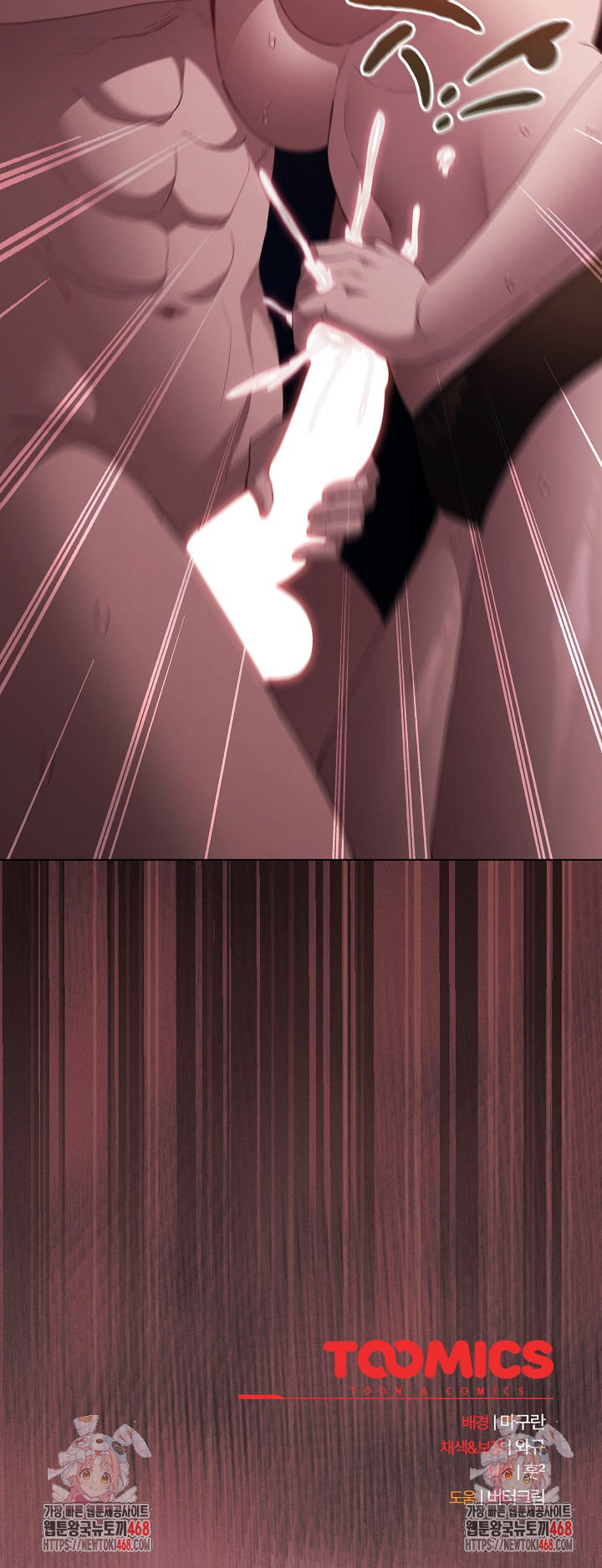 Believe! I Will Offer You My First Raw - Chapter 21 Page 32