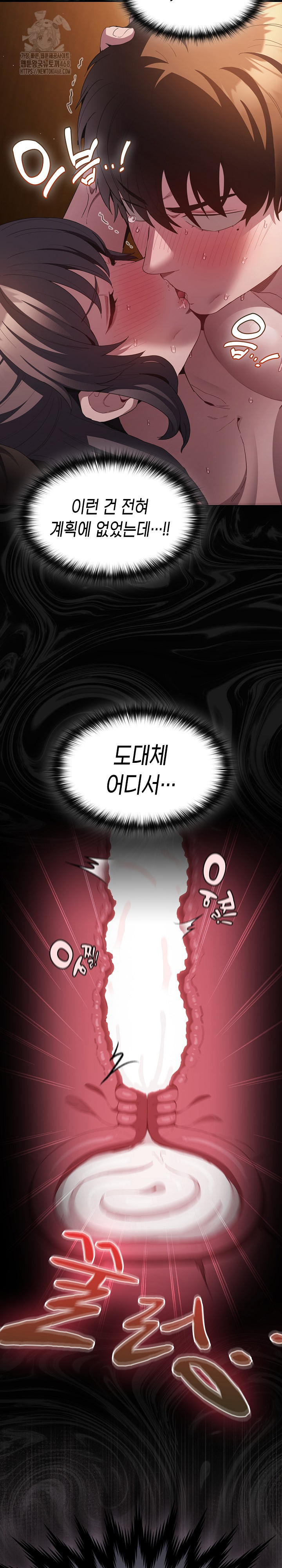 Believe! I Will Offer You My First Raw - Chapter 21 Page 5