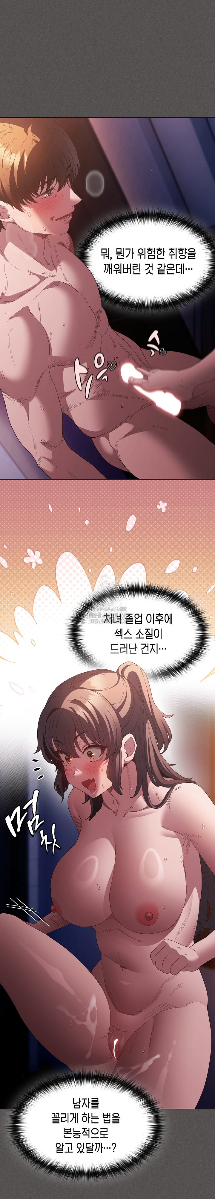 Believe! I Will Offer You My First Raw - Chapter 22 Page 10