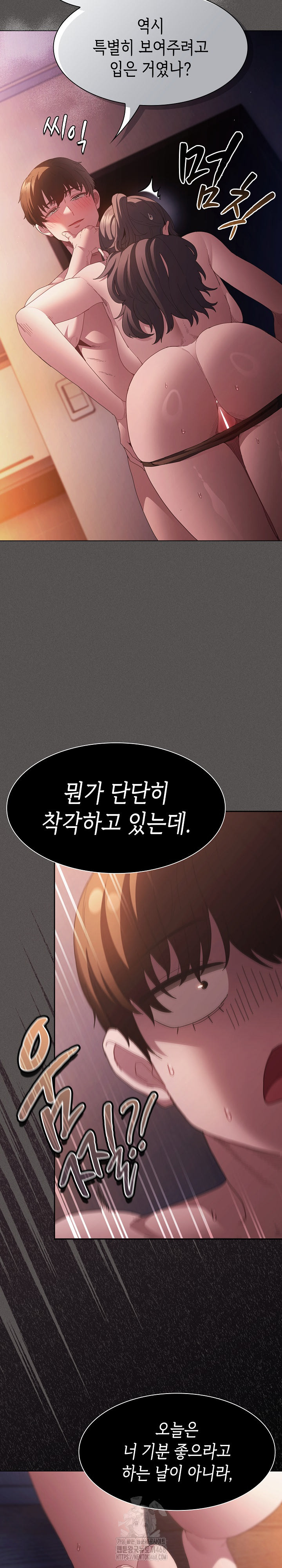 Believe! I Will Offer You My First Raw - Chapter 22 Page 6