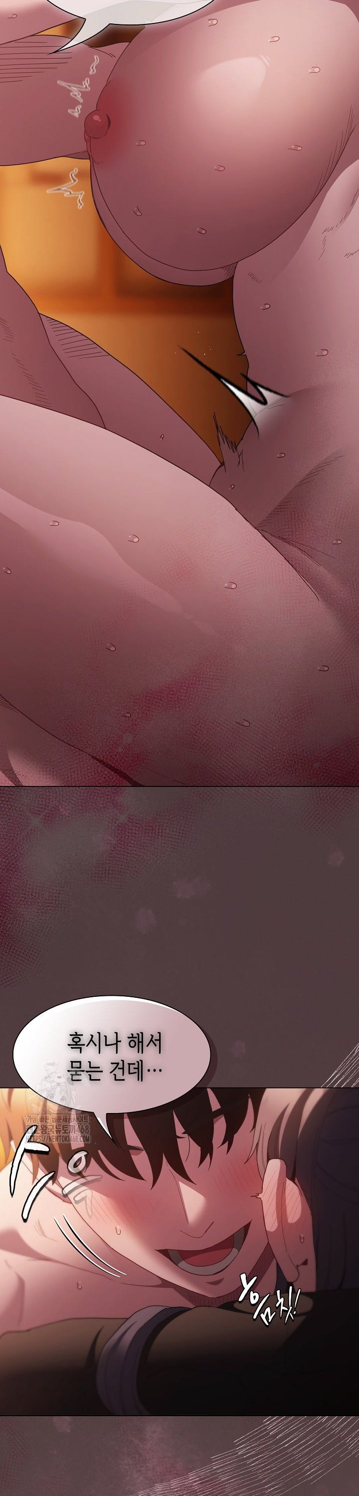 Believe! I Will Offer You My First Raw - Chapter 23 Page 11