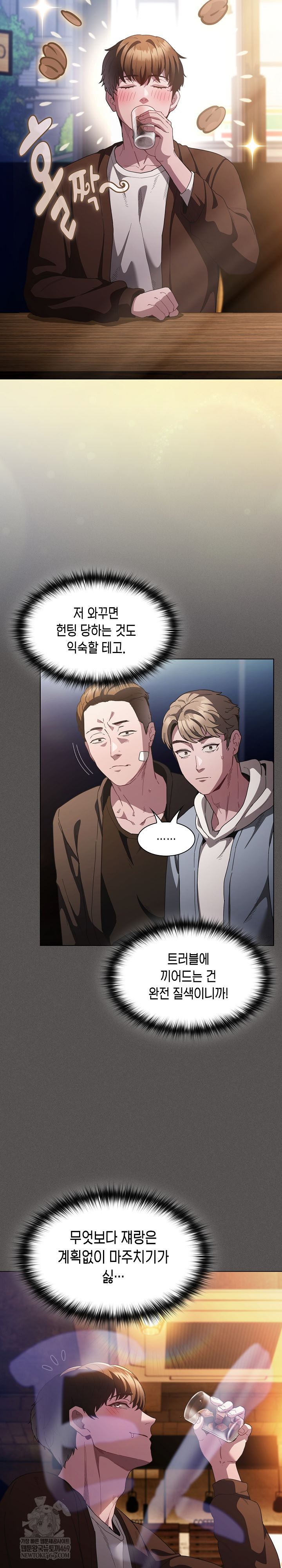 Believe! I Will Offer You My First Raw - Chapter 25 Page 34