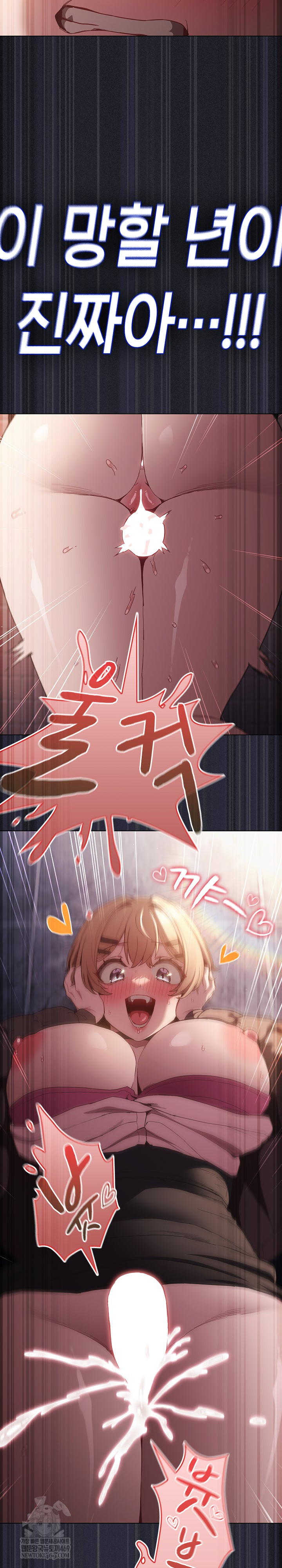 Believe! I Will Offer You My First Raw - Chapter 27 Page 39