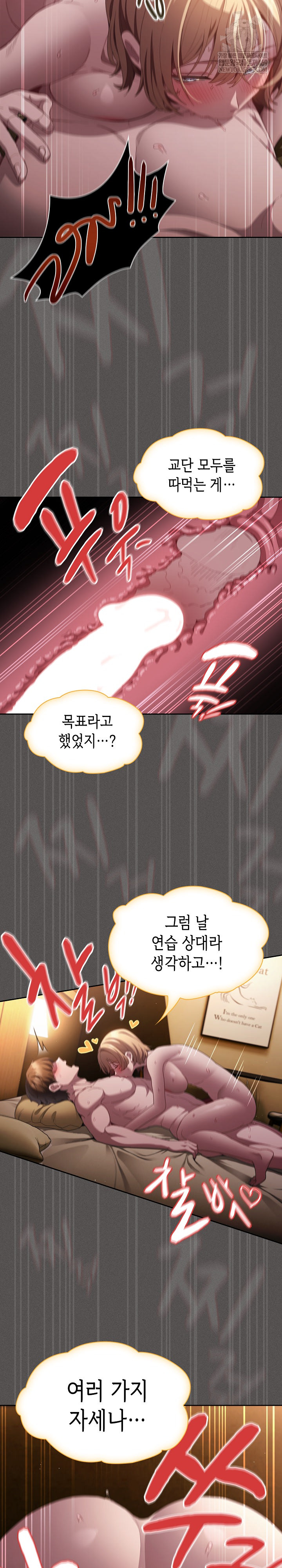 Believe! I Will Offer You My First Raw - Chapter 30 Page 18