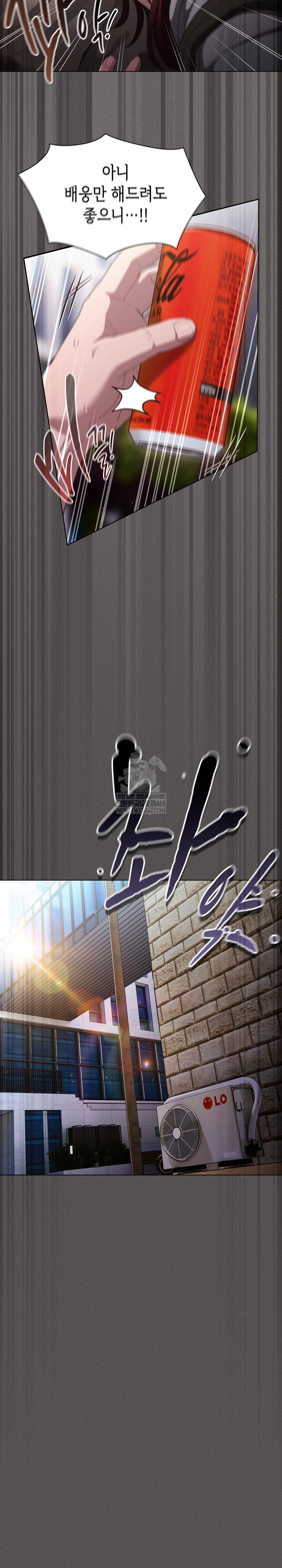 Believe! I Will Offer You My First Raw - Chapter 32 Page 27