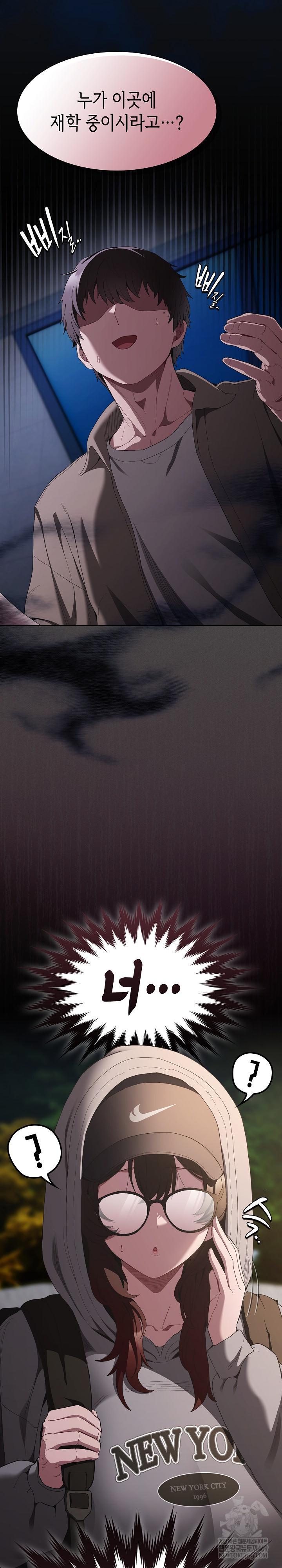 Believe! I Will Offer You My First Raw - Chapter 32 Page 3