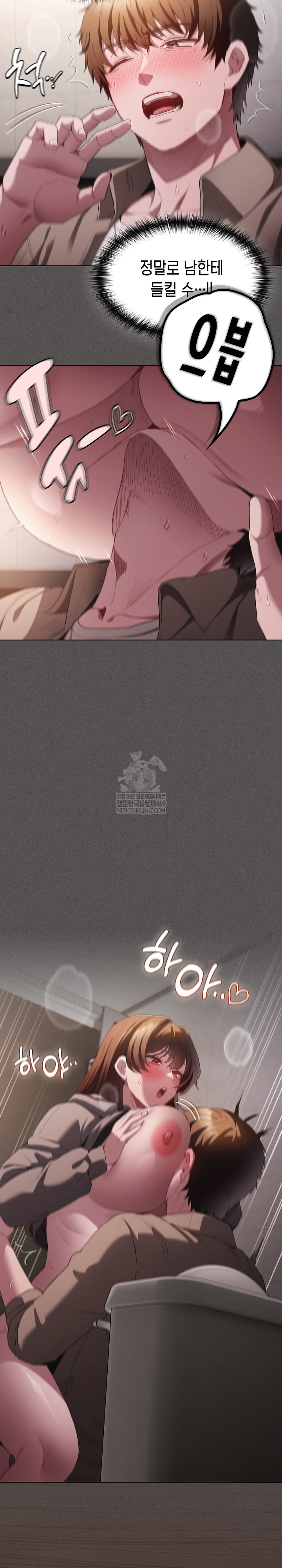 Believe! I Will Offer You My First Raw - Chapter 34 Page 18